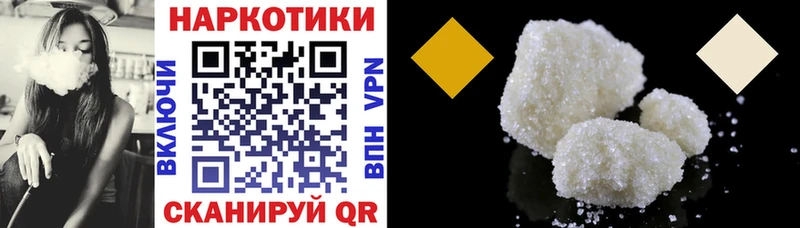 Купить Гашиш  Героин  Галлюциногенные грибы  Меф  Alpha-PVP  Циолковский