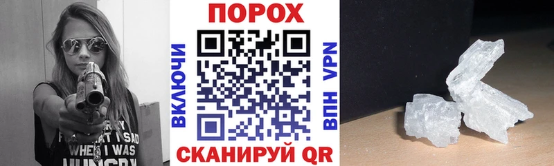 Купить  Циолковский  Амфетамин Premium 