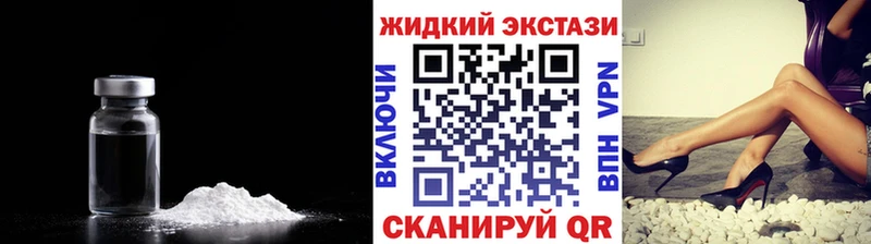 БУТИРАТ Butirat  Купить  Циолковский 