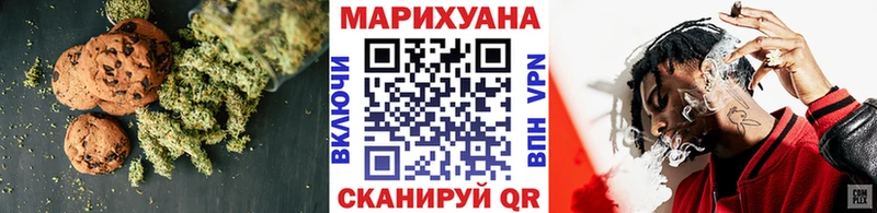 Печенье с ТГК конопля  Купить где  Циолковский 