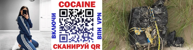 Купить где Циолковский COCAIN Columbia