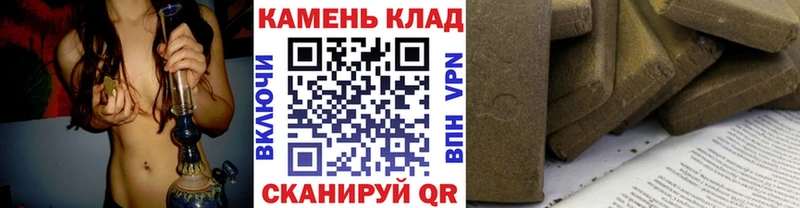 Купить закладки Циолковский ГАШИШ ice o lator