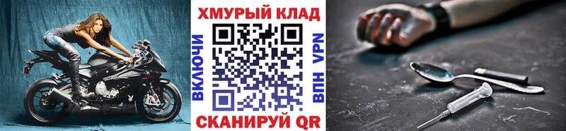Героин Афган  Купить  Циолковский 