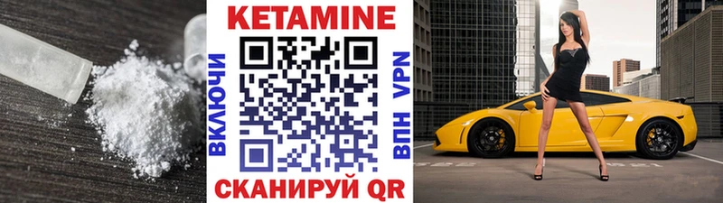 Купить  Циолковский  КЕТАМИН ketamine 