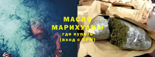 гашишное масло Горнозаводск