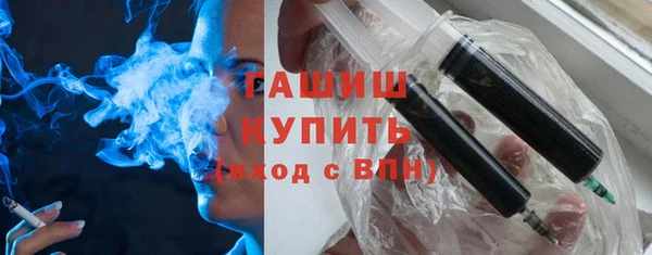 гашишное масло Горнозаводск