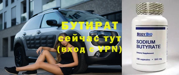 кокаин VHQ Горно-Алтайск