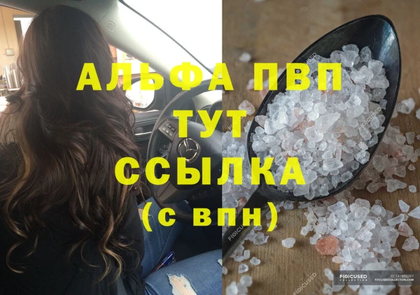 гашишное масло Горнозаводск