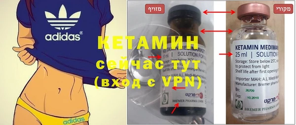 кокаин VHQ Горно-Алтайск