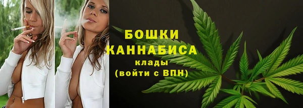 гашишное масло Горнозаводск