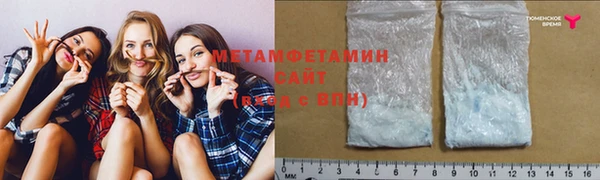кокаин VHQ Горно-Алтайск