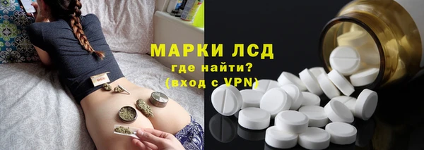 гашишное масло Горнозаводск