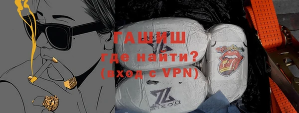 кокаин VHQ Горно-Алтайск