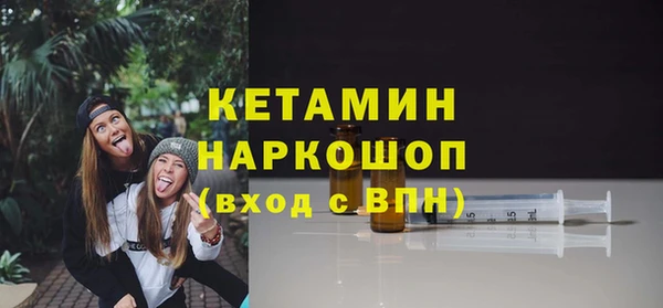 гашишное масло Горнозаводск
