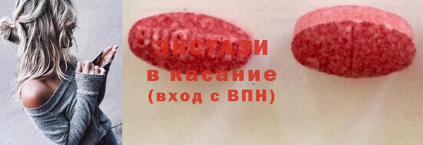 гашишное масло Горнозаводск