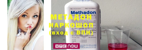 гашишное масло Горнозаводск