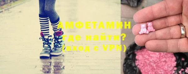 кокаин VHQ Горно-Алтайск