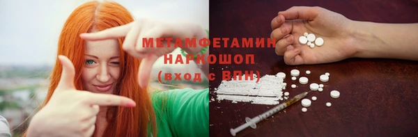 кокаин VHQ Горно-Алтайск