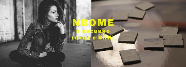 кокаин VHQ Горно-Алтайск
