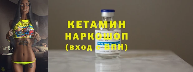 гашишное масло Горнозаводск