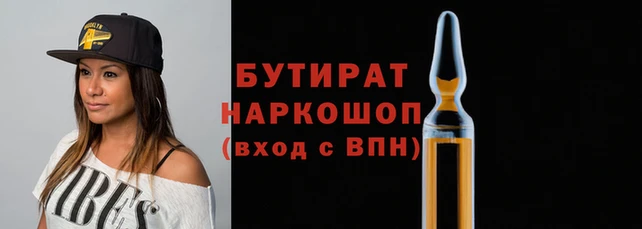 гашишное масло Горнозаводск