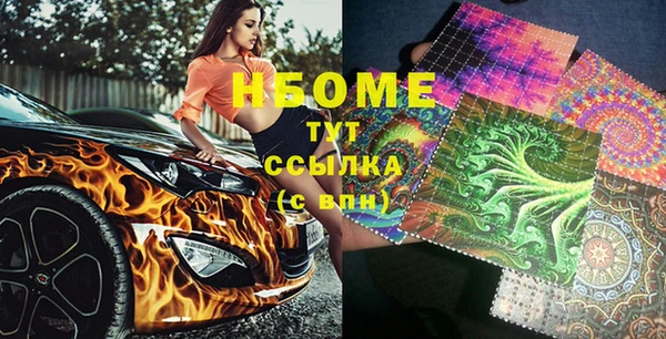 jwh Горняк
