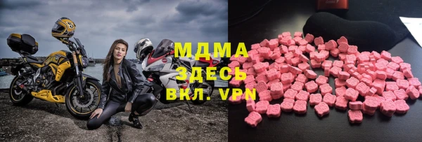 гашишное масло Горнозаводск