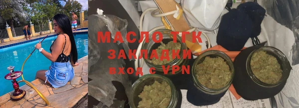 гашишное масло Горнозаводск