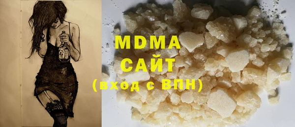 гашишное масло Горнозаводск