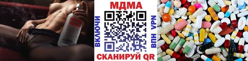Купить  Циолковский  МДМА Molly 