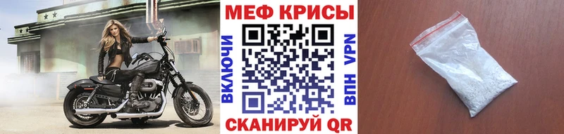 Купить закладки  Циолковский  МЯУ-МЯУ mephedrone 