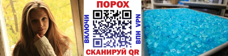 Купить  Циолковский  МЕТАМФЕТАМИН Декстрометамфетамин 99.9% 