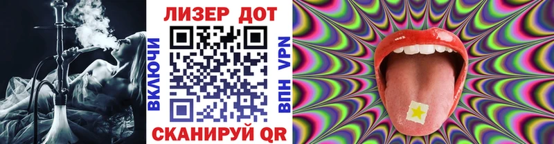 Марки N-bome 1,8мг Циолковский