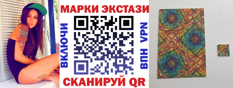 Купить Циолковский Наркотические марки 1500мкг