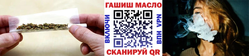 Купить  Циолковский  Дистиллят ТГК гашишное масло 