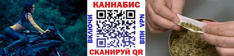 Канабис гибрид  Купить где  Циолковский 